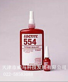 |(l)̩554|